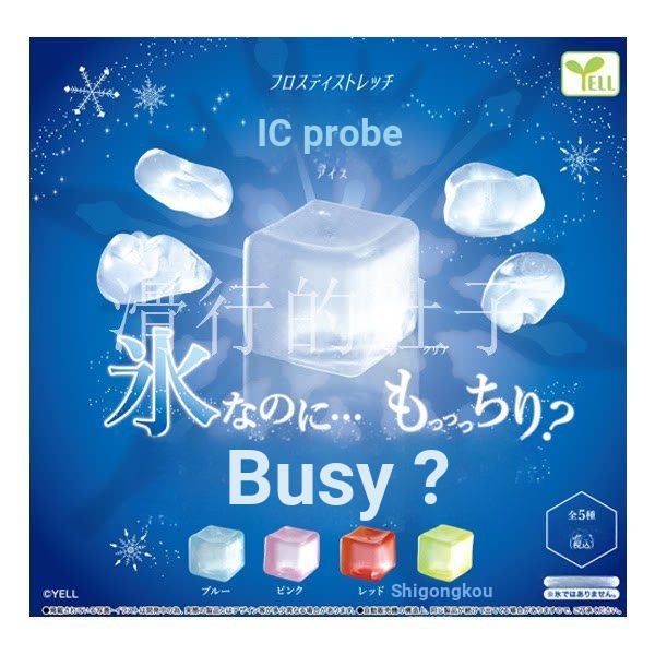 [Huahua Gashapon] Japan YELL Pinch ICE Cube ICE Jewelry ของขวัญกาชาปอง
