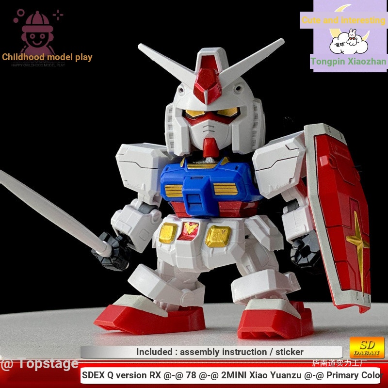 รุ่น Q SDEX001RX-78-2 ประกอบ BB นักรบตกแต่งรูปของเล่นของขวัญ