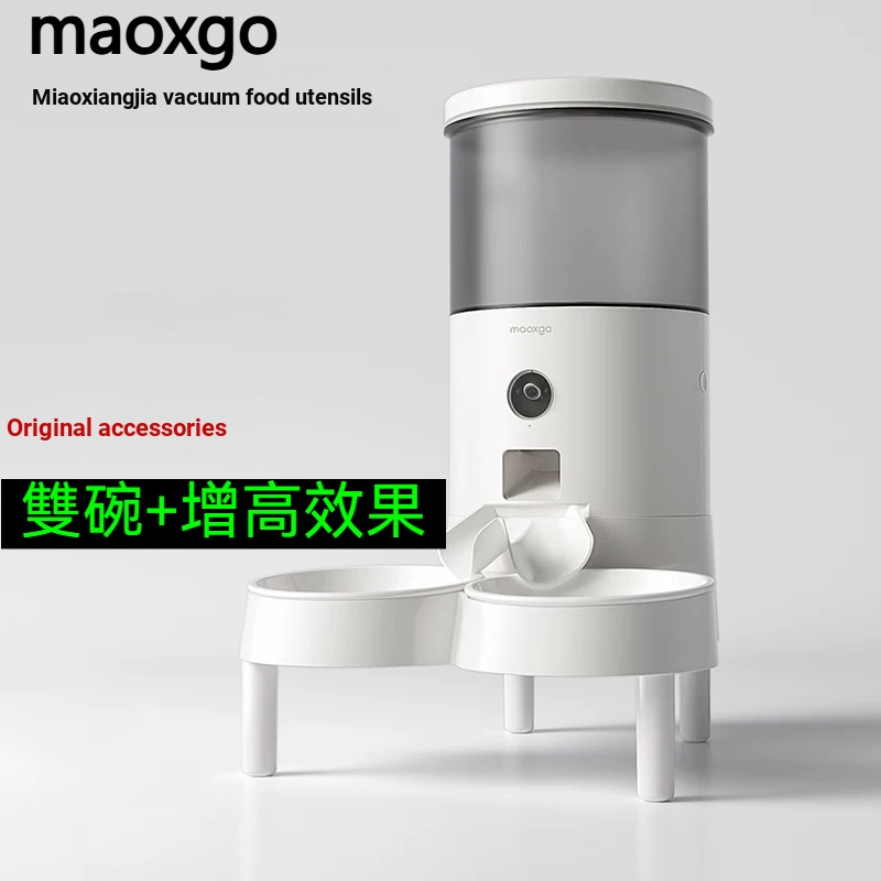 [POPOLA] Maoxga Maoxga Feeder Heightening Bracket Feeder Double Bowl Heightening Rack Vacuum Automat