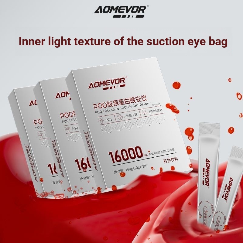 AOMEVOR คอลลาเจนอเมริกัน PPQ ลบความหมองคล้ํา Fine Lines Tear Groove Firming Anti-Wrinkle Eye กระเป๋า