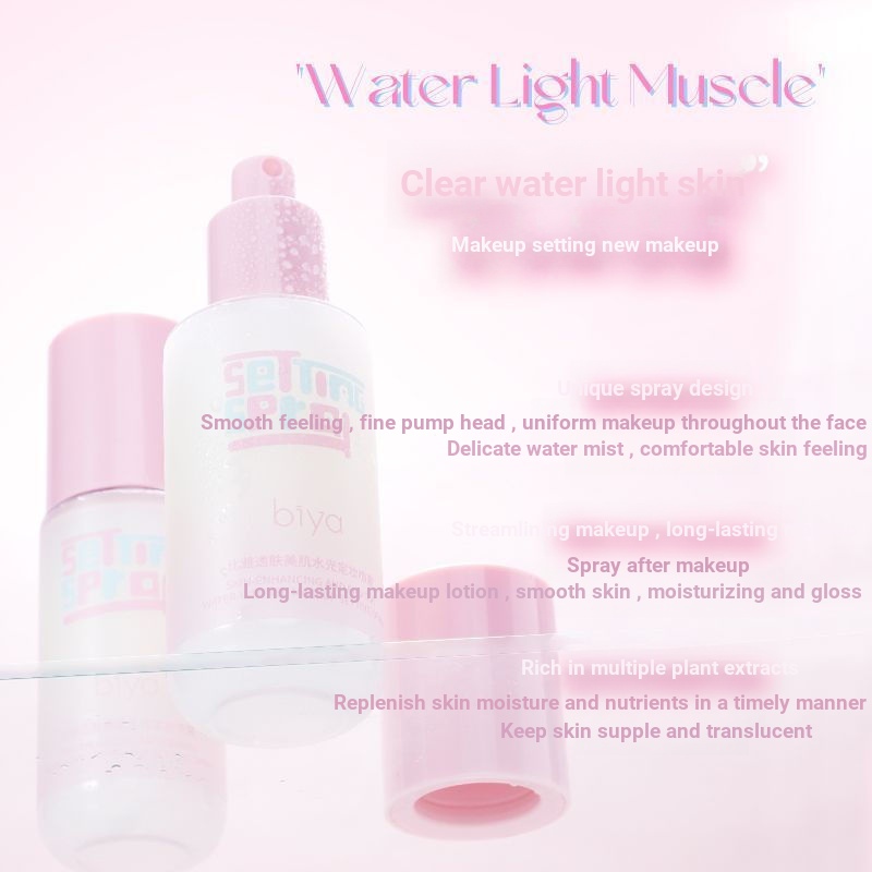 Biya Biya Biya Dopamine Water Gloss Fixing Makeup Spray Moisturizing กันน้ํา กันเหงื่อ ติดทนนาน Non-