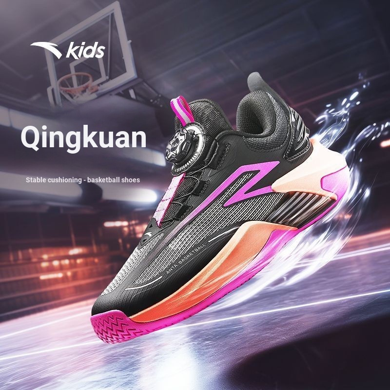 ANTA/ANTA Qingmang รองเท้าบาสเก็ตบอลเด็กรองเท้าเด็กรองเท้าผ้าใบลูกบิด 2025 Big Kids Professional รอง
