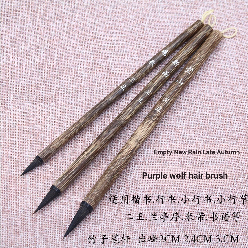 [Kongshan New Rain Late Autumn] Out of the Front 2cm2.4cm3cm Small Case Copy Scription Wolf Zihao ปา