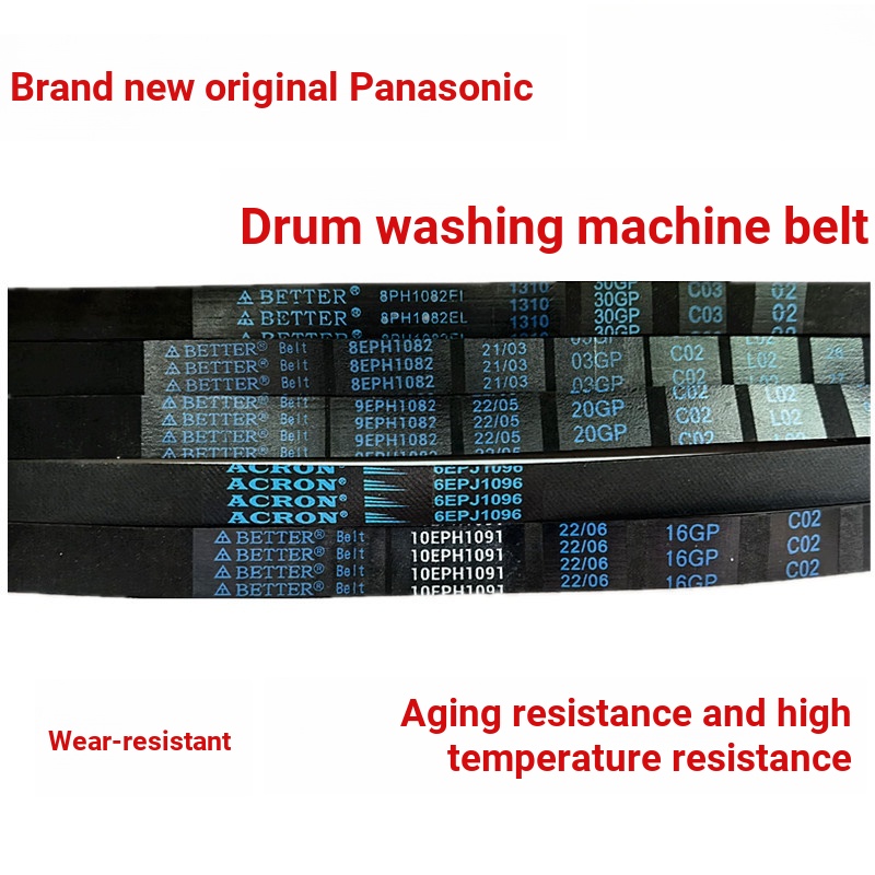 ✨ สายพานเครื่องซักผ้ากลอง Panasonic XQG100-EG125/EG135/EG120/EG925/EG128 EG12T