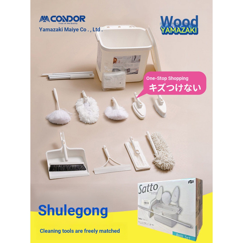 ญี่ปุ่น Yamazaki นําเข้า CONDOR ทั้งสถานีทําความสะอาดเครื่องมือทําความสะอาดพิเศษ Yamazaki Houseing M