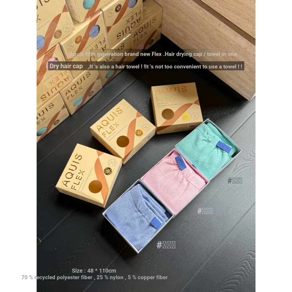 Xianxianjia Aquis Fifth Generation Flex Hair Drying Cap/ผ้าเช็ดตัว One Piece