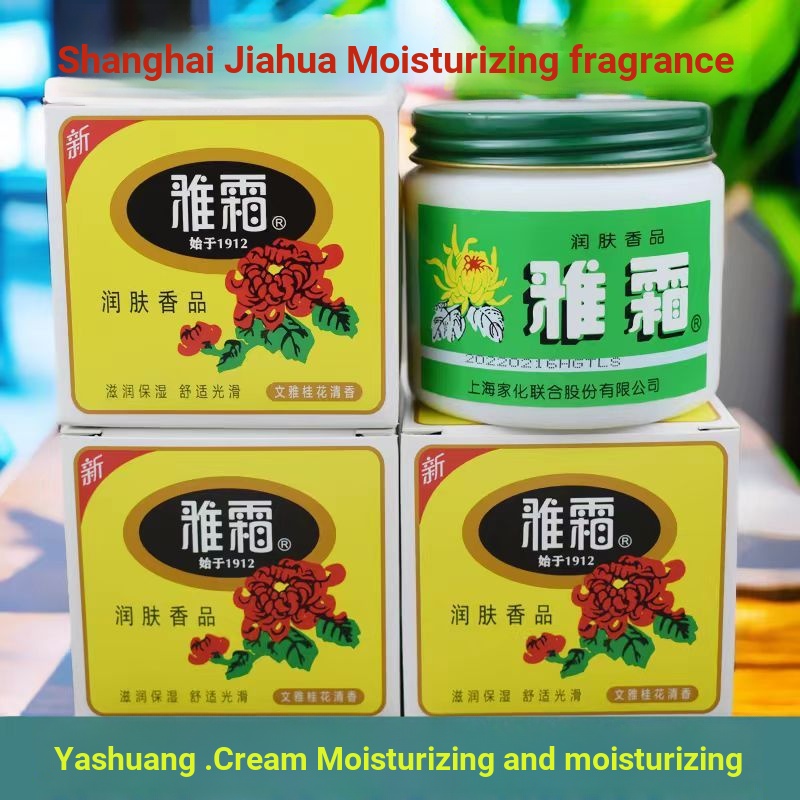 Shanghai Jiahua 80g Ya Cream Snow Cream Moisturizing Cream 40g Osmanthus Bag 50g แบรนด์เก่าผลิตภัณฑ์