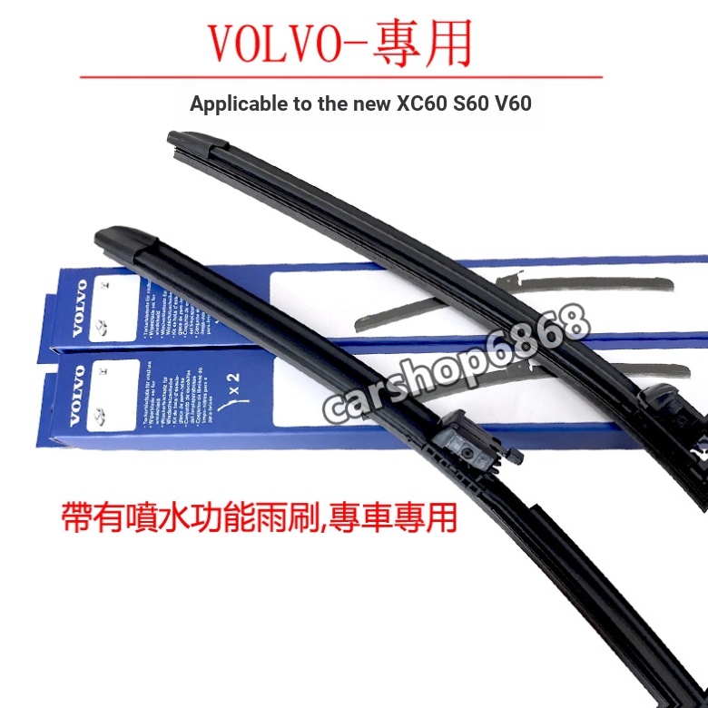 VOLVO VOLVO XC60 S60 V60 ที่ปัดน้ําฝนโดยเฉพาะพร้อมที่ปัดน้ําฝนฟังก์ชั่นสเปรย์น้ํา