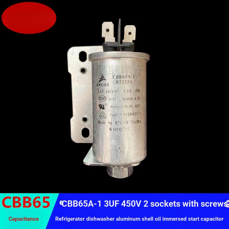 EPCOS CBB65A-1 3UF 450V Whirlpool Hill ล้างเครื่องยนต์น้ํามัน Immersion Start Capacitor สกรู