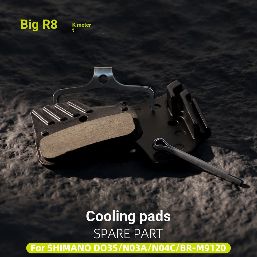Rrskit พร้อมความเย็นเหมาะสําหรับ shimano D03S N03A N04C ดิสก์เบรกไฮดรอลิกกึ่งโลหะ Pad