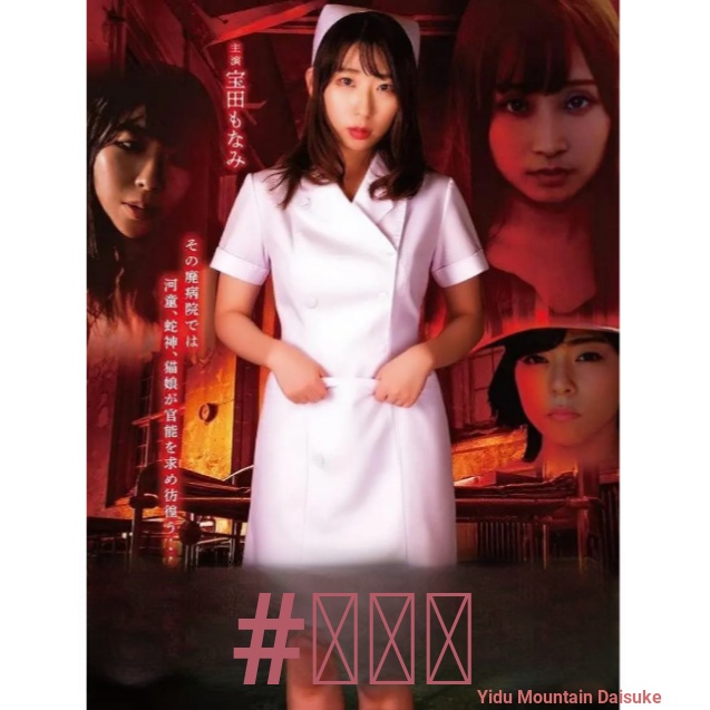 BD ภาพยนตร์ญี่ปุ่น Blu-ray < Cool to Scream > [25G652] 2022 ภาพยนตร์สยองขวัญญี่ปุ่น Ultra HD 1080P B