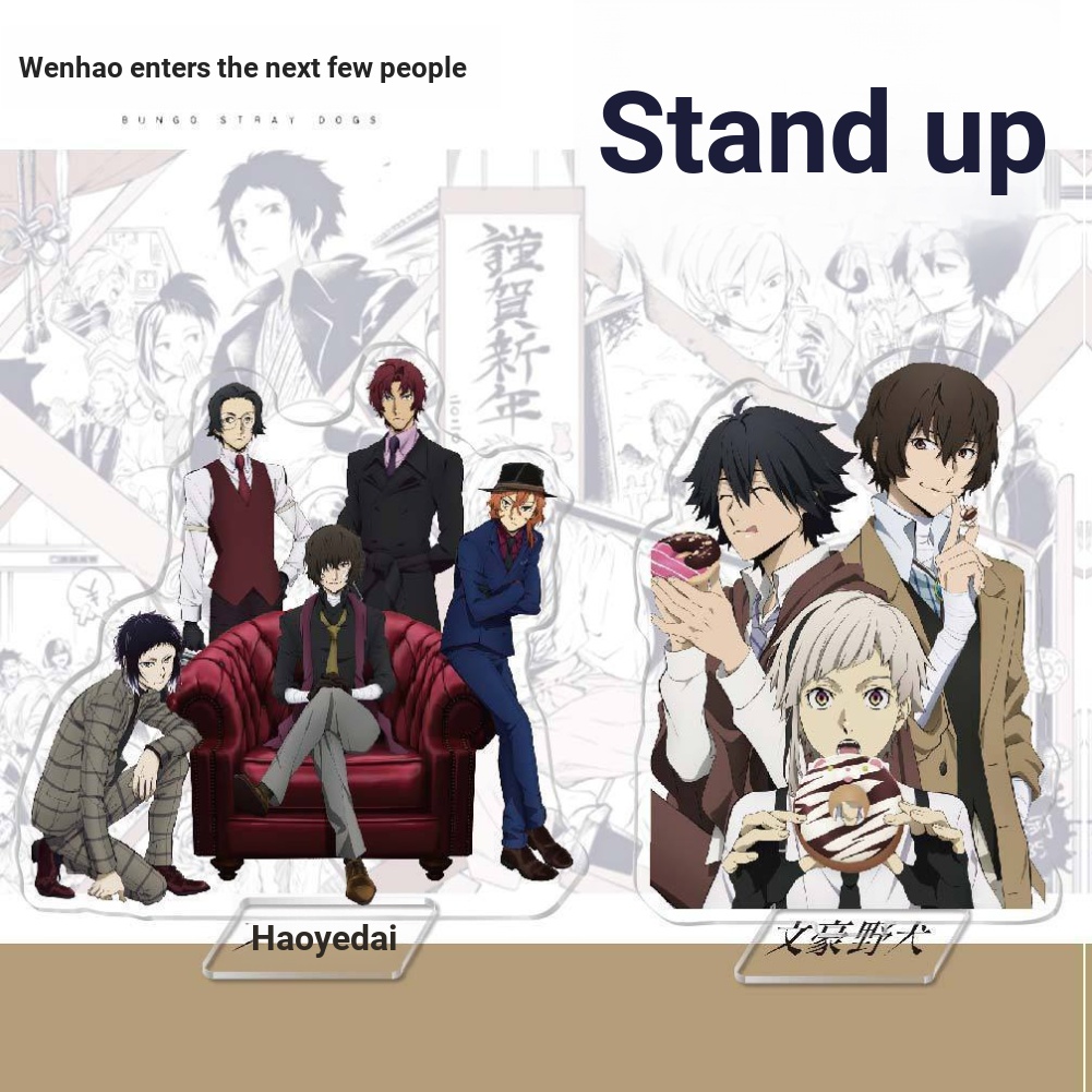 [สองด้านสองชั้น] Bungou Stray Dog Standing Card Dazai Osamu Edogawa Ranbu Nakhara Nakaya Ryunosuke ต