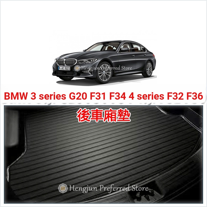BMW 3 Series G20 F31 F34 4 Series F32 F36 ด้านหลังช่องด้านหลังเสื่อ Trunk Mat ถาด Touring รถ Gran Tu
