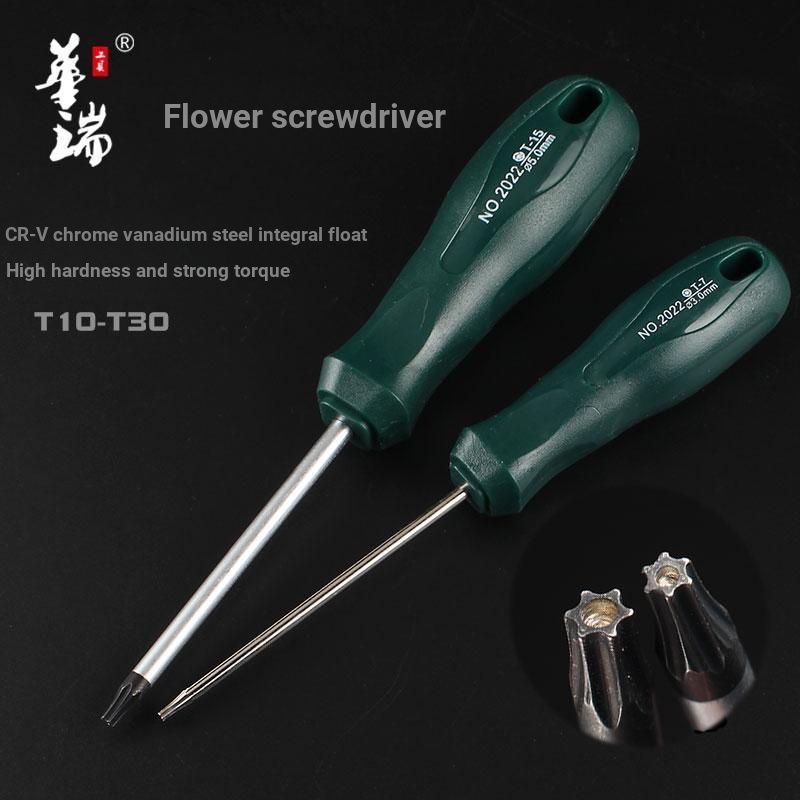 Huarui Medium Hole Torx ไขควงหกเหลี่ยม Star t10 ไขควง Torx ภายใน t20 ไขควงดอกไม้ t8 ไขควง