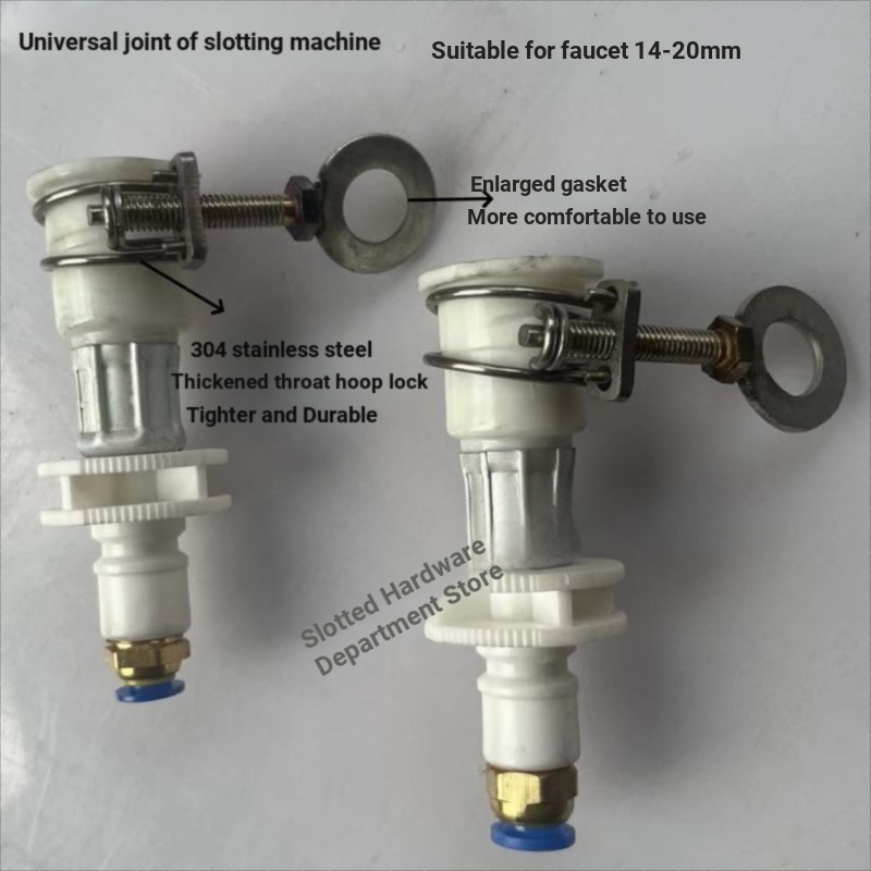 ครัวเรือน Universal Joint อุปกรณ์เสริม Universal ประเภท Slotting Machine Joint Quick Joint Universal