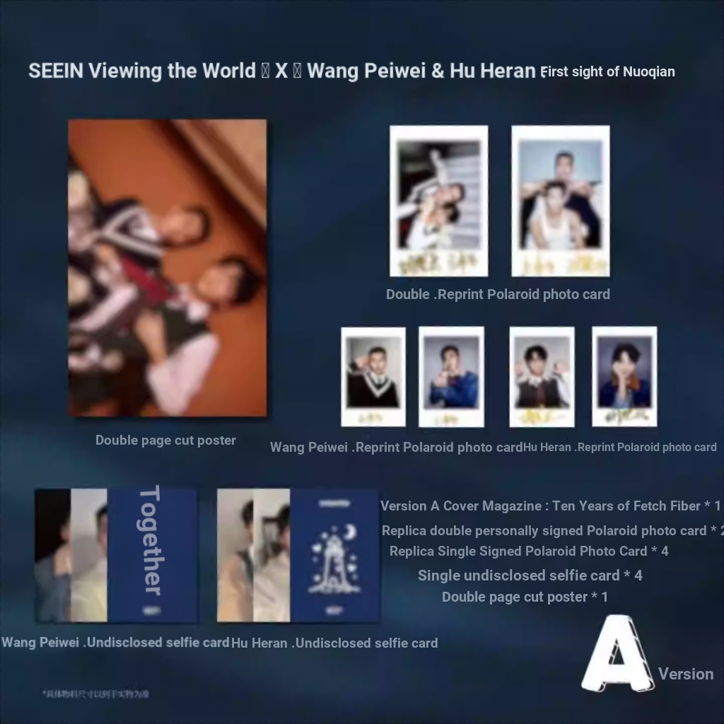 < การดู SEEIN > ปก Wang Peiwei/Hu Heran การประชุมครั้งแรก Nuo Qian อุปกรณ์ต่อพ่วงหน้าด้านใน Photocar