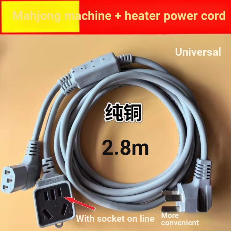 B b.Low ราคา Spike Mahjong Machine อุปกรณ์เสริม Mahjong Machine สายไฟ Universal Mahjong Table สายไฟ 