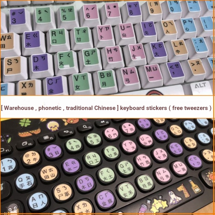 ไต้หวัน Zhuyin Cangjie แบบดั้งเดิม Four-in-One แล็ปท็อปเดสก์ท็อปจีนสติกเกอร์คีย์บอร์ดสากลนิ้วกลม
