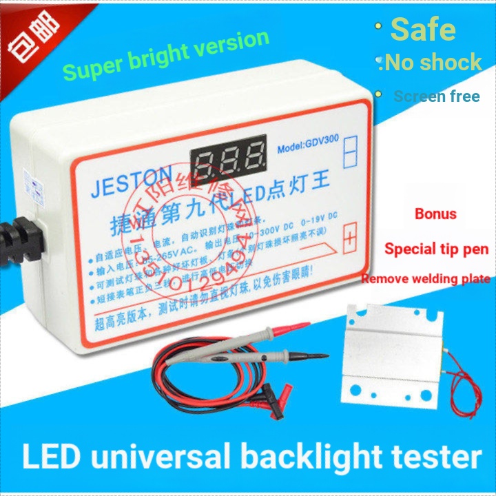The Ninth Generation Jeton LED Lighting King LCD TV LED Backlight Tester Lamp Bead Light Bar ไฟ LED 