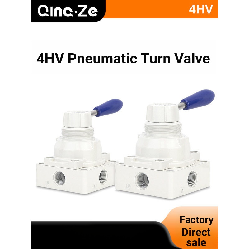 สวิตช์นิวเมติกมือวาล์วโรตารี่210กระบอกคู่มือประแจมือวาล์วย้อนกลับ4hv230-08สามตําแหน่งสี่ทาง330-10ใหม