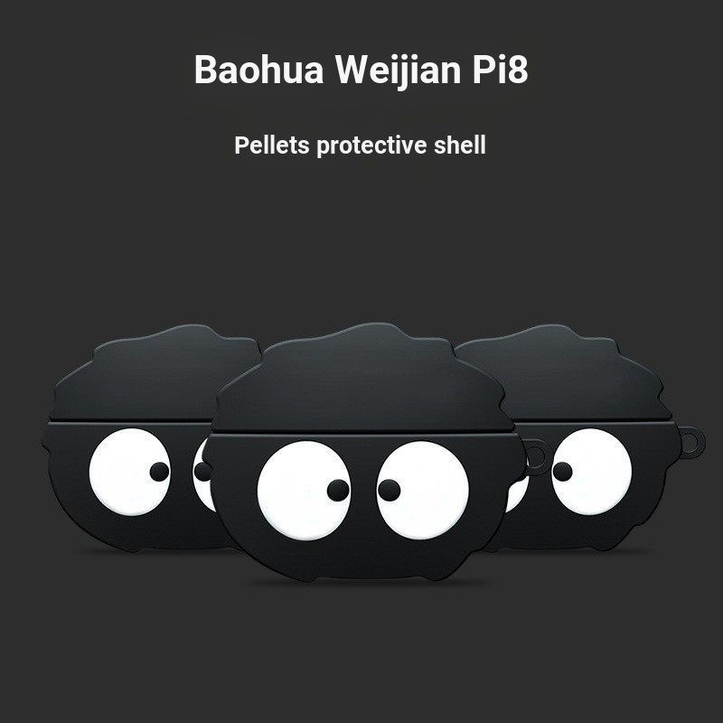 เหมาะสําหรับ B & W Pi8 เคสป้องกันชุดหูฟังบลูทูธ B & W Pi6 เคสป้องกันชุดหูฟังซิลิโคน