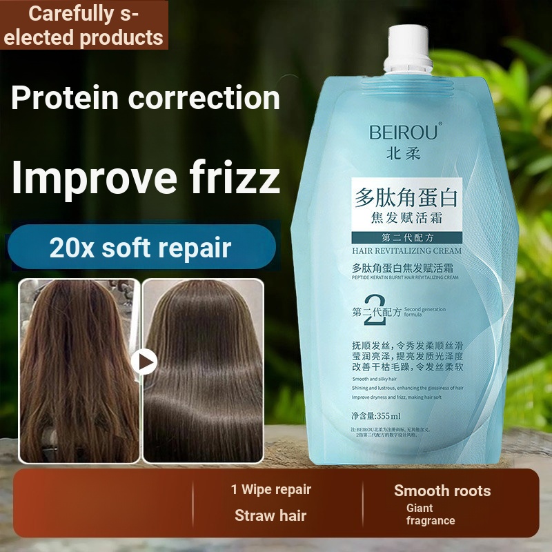 Shop New Taipei Soft Peptide Keratin Revitalizing Cream Hair Mask Formula Keratin Restoring Cream Co