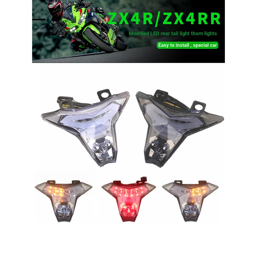 เหมาะสําหรับ KAWASAKI KAWASAKI ZX4R/ZX4RR 2023-Modified LED ไฟท้ายด้านหลังไฟเบรค