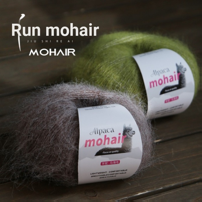 Mohair Yarn Long Wool Alpaca Yarn Ball Hand-Knitted Sweater Jacket Doll Hat Scarf