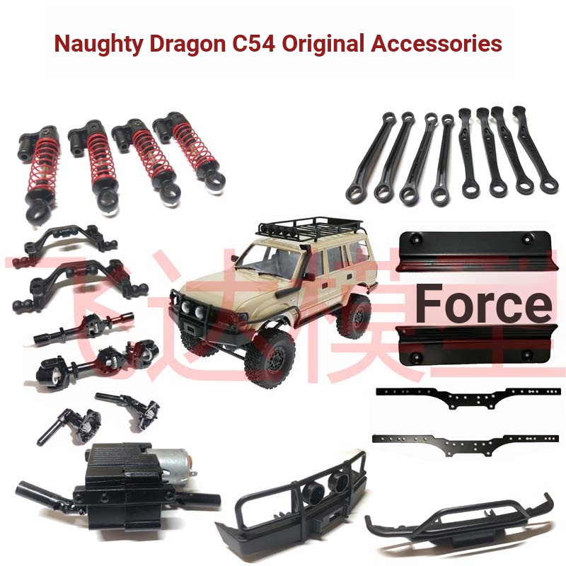 WPL Naughty Dragon C54 รีโมทคอนโทรลขับเคลื่อนสี่ล้ออัพเกรดอุปกรณ์เสริมดัดแปลง