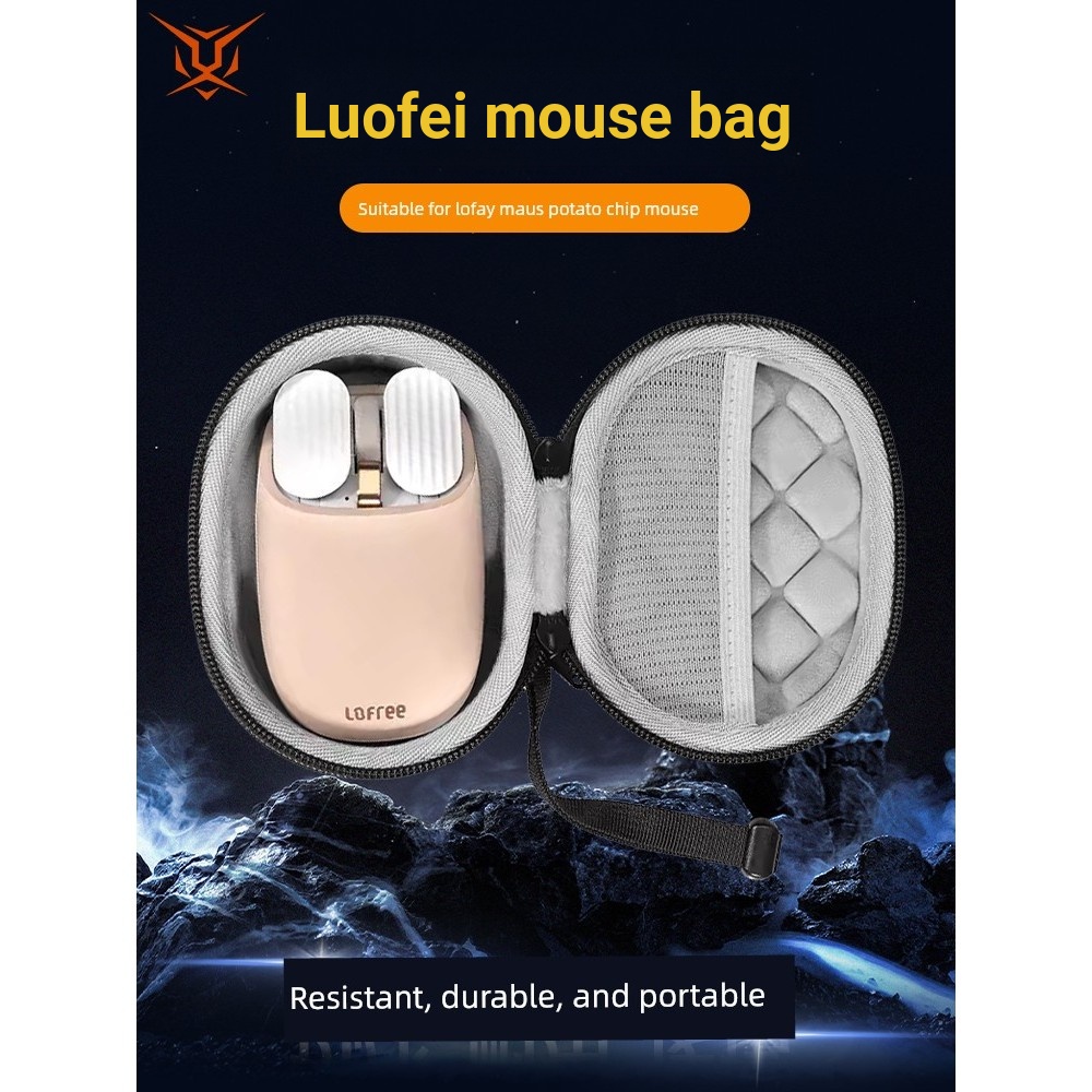 Hubing เหมาะสําหรับ LOFREE LOFREE Mouse Storage Bag MAUS Potato Chip Storage Box Compression-Resista
