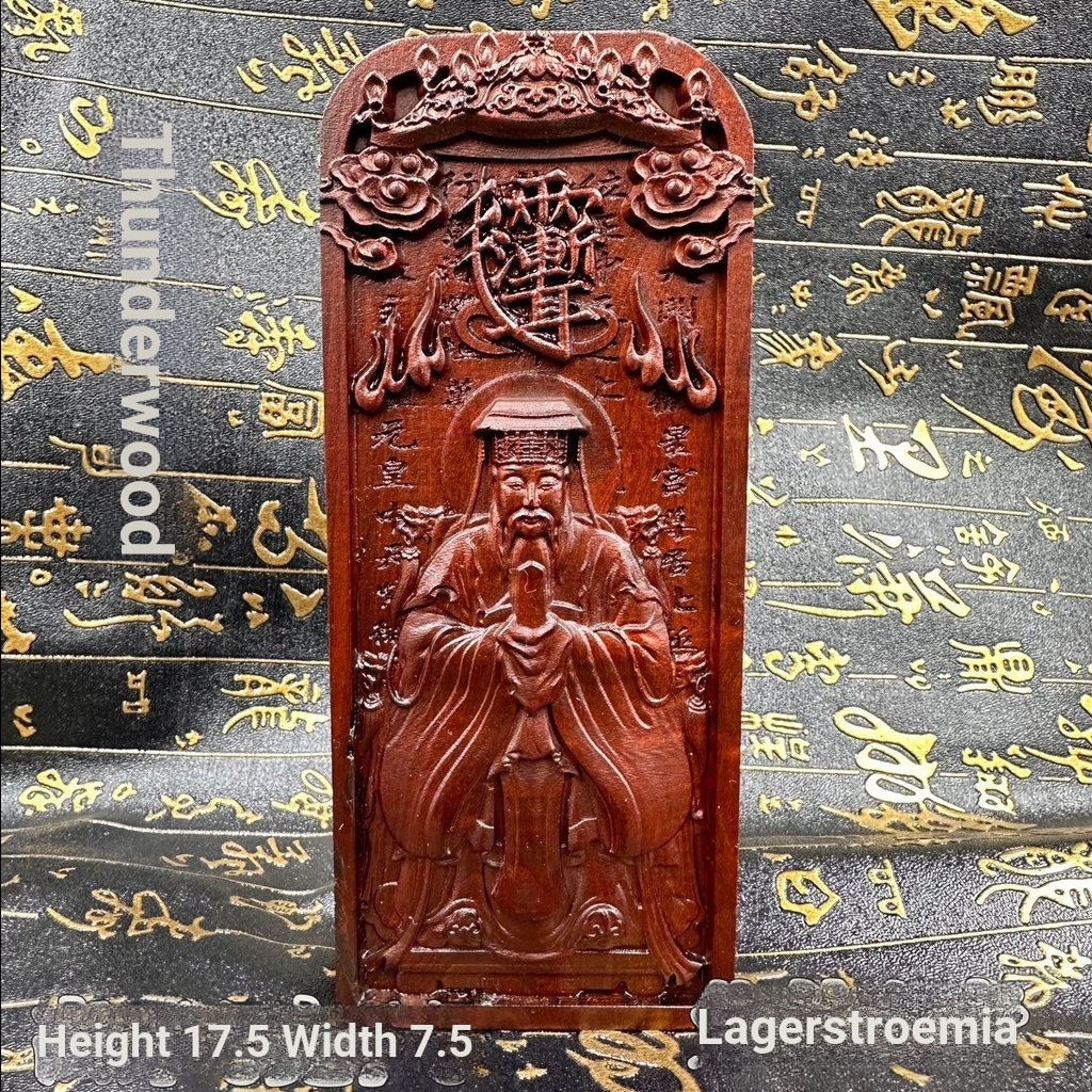 เย็บแสงวันที่ไม้โทเค็นลัทธิเต๋าอุปกรณ์ Ziwei Emperor Token แกะสลักสองด้าน Ziwei Emperor Token อุปกรณ