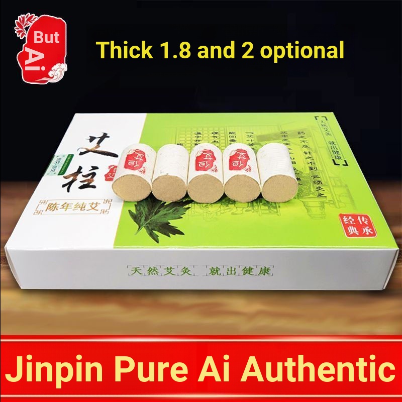Moxibustion Pillar Moxibustion Pillar Moxa Pillar Moxibustion Pillar Pure Moxa Leaf Velvet Stick W