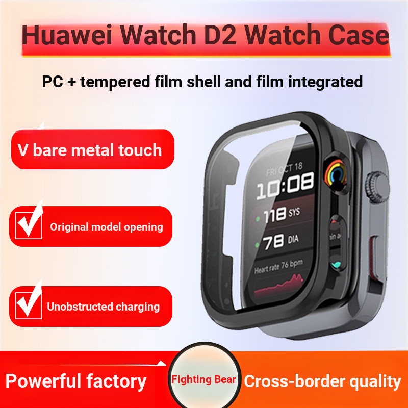 เหมาะสําหรับนาฬิกา Huawei D2 Watch Case Huawei Watch D2 Watch Protective Case PC Case Film Integrate