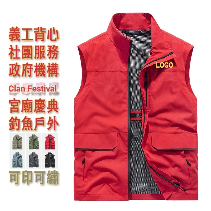 เสื้อกั๊กหลายกระเป๋าเสื้อแจ็คเก็ตทํางานที่กําหนดเองพิมพ์โลโก้ปัก Workwear เสื้อกั๊กชาวประมงนักรายงาน