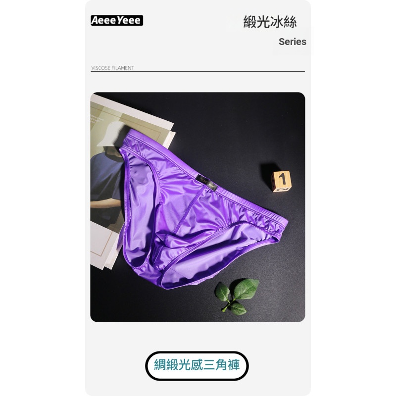 กางเกงในชายรวมทุกอย่างก้นซาตินผ้าไหมน้ําแข็งเคลือบเงาแสงหรูหรามันสบายก้นกระเป๋าขนาดใหญ่ธรรมดา - รูปที่ 7