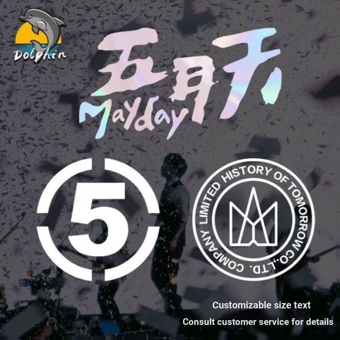 MAYDAY MAYDAY โลโก้สนับสนุน Ashin สติกเกอร์รถสะท้อนแสงรถจักรยานยนต์ไฟฟ้าด้านหลังกระจกหน้าต่างสติกเกอ