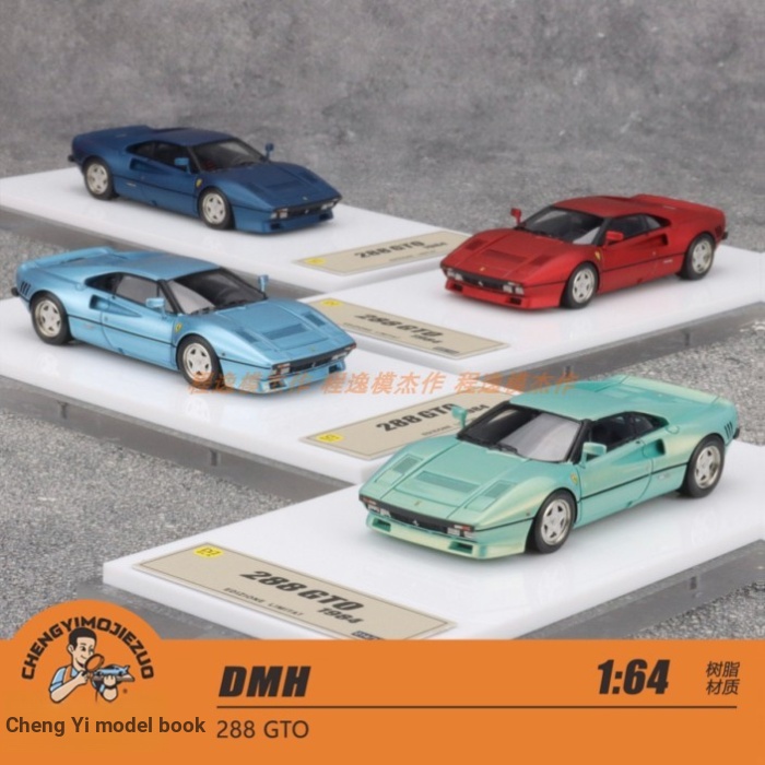 DMH 1: 64 288 GTO Multicolor เรซิ่นรถรุ่น