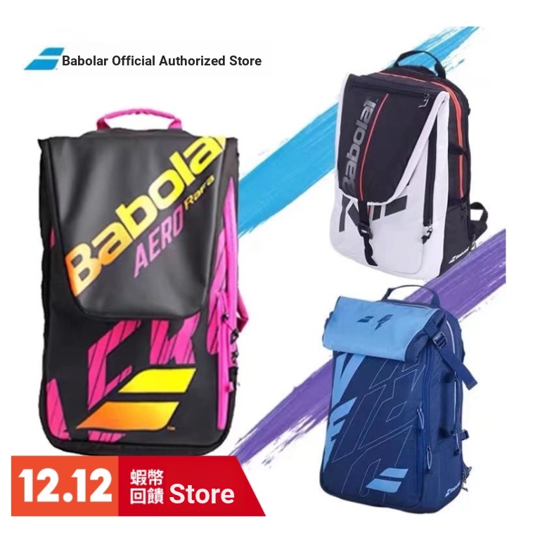 PURE PURE STRIKE Backpack กระเป๋าเทนนิสสไตล์ Tim กระเป๋ากีฬามัลติฟังก์ชั่น หลายทางเลือก
