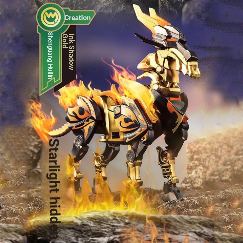 ♛ของเล่นอาคุ♛Pluco Building Block Man Hero Unlimited Starlight Edition ระเบิดสี่ Big Hidden Horse Su