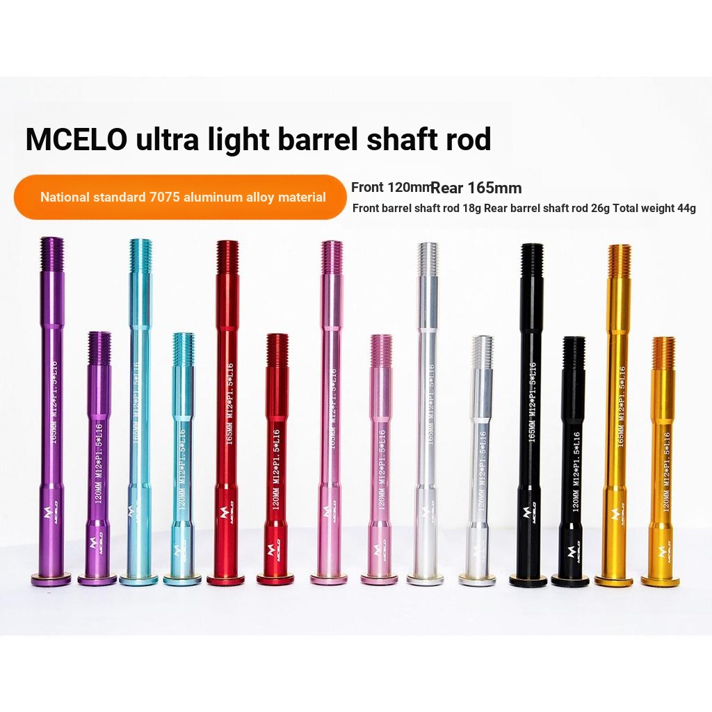 X XDS RS8 RS9 แผนที่กรอบ Barrel Axle น้ําหนักเบากรอบกันลม AD8 AD9 X-LAB Barrel เพลาบาร์