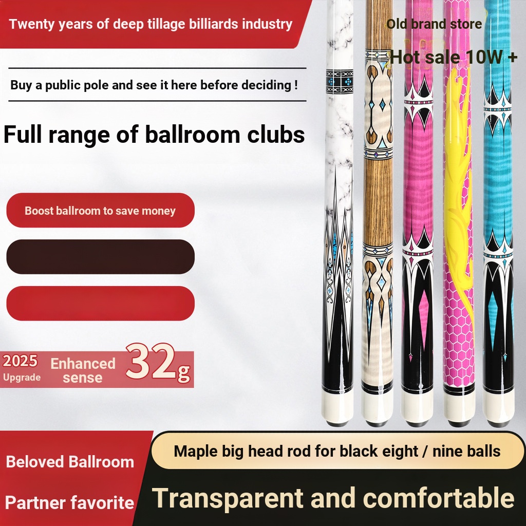 Maple Nine-Pool Cue Big Head Pool Cue Ball Room Big Head Cue Male Cue American Pool Special Cue Pool