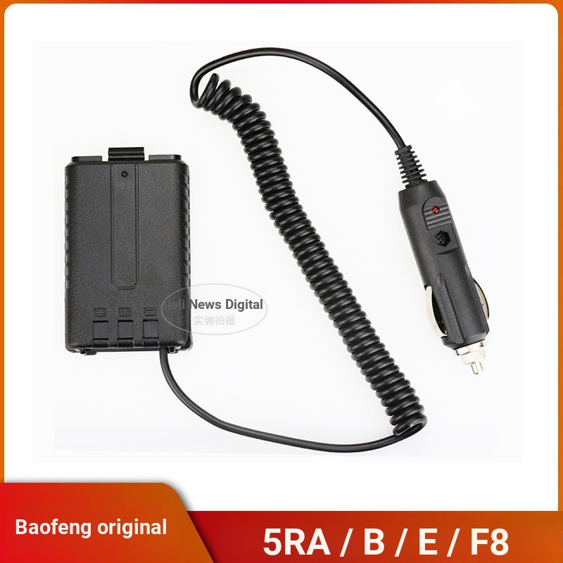 Baofeng BF-UV5R Walkie-Talkie Talkie เรียนรู้เครื่องใช้ไฟฟ้า Baofeng ที่ชาร์จแบตในรถ 12V