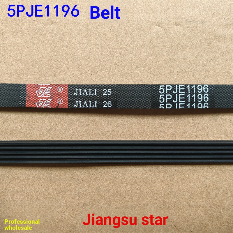 ราคาต่ํา Seckill เหมาะสําหรับกลองเครื่องซักผ้าเข็มขัด 5PJE1196 เข็มขัดพกพาเพิ่มเติม 5 Peak 4 สล็อตได