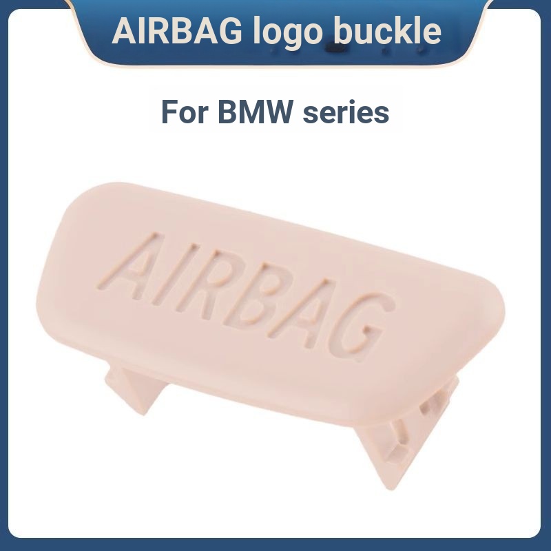 BMW อุปกรณ์เสริมขนาดเล็ก 1 Series 2 Series 3 Series 4 Series 5 Series 7 Series X1X3X5X6A คอลัมน์ AIRBAG ภายในแผงฝาครอบ AIRBAG ฝาครอบตกแต่ง - รูปที่ 5