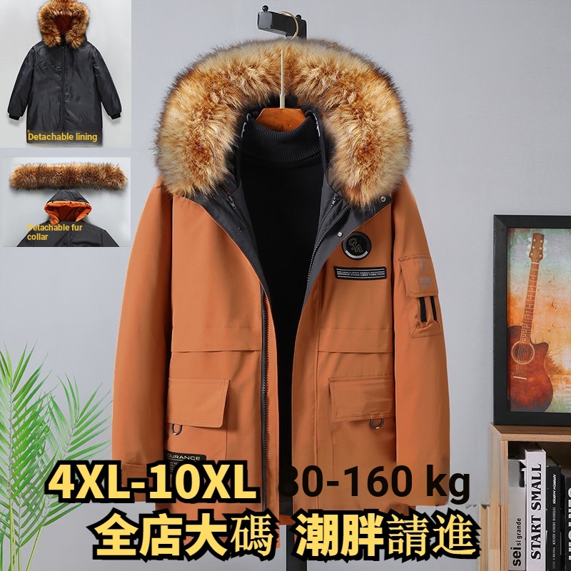 4XL-10XL Plus Size Coat Plus Size Fur Collar Coat Plus Size Mens Parka Overcoming ความยาวกลางเสื้อผ้
