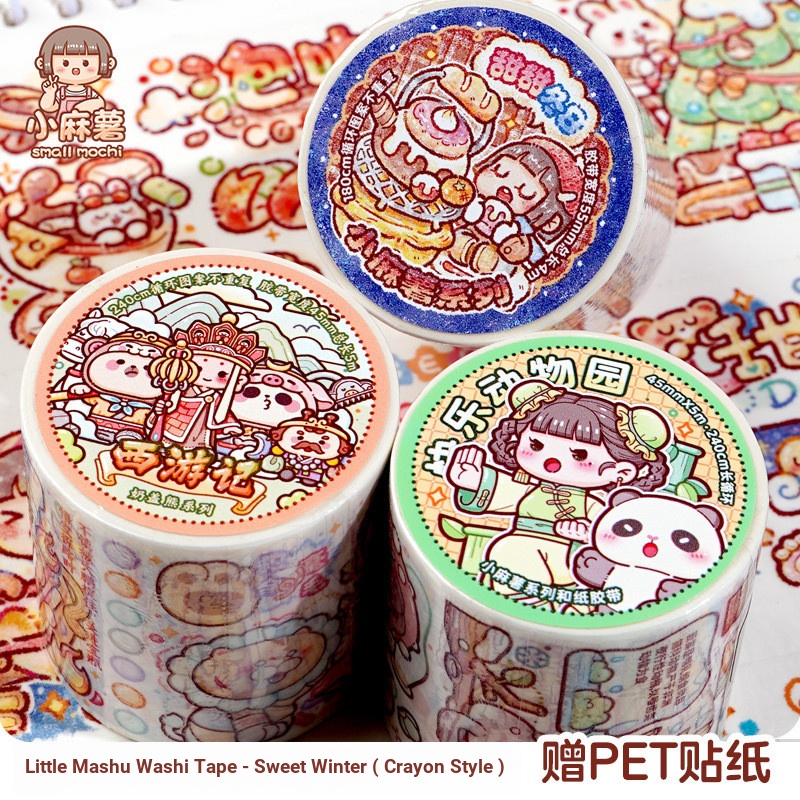 Xiao Ma Potato Tape Fun Kingdom Taoyuan Wonderland Handbook วัสดุเด็กแต่งตัวภูมิทัศน์คู่มือสติกเกอร์