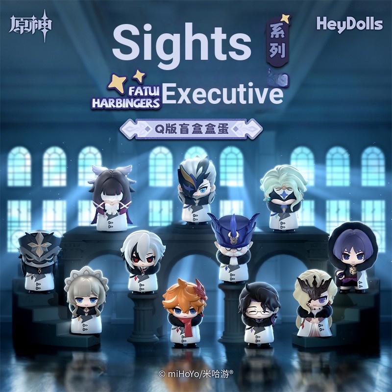 HeyDolls Genshin Genshin เมษายน Fools CEO รุ่น Q Mystery กล่องกล่องไข่ Merchanded มือสํานักงานตุ๊กตาเกมตกแต่งโต๊ะ