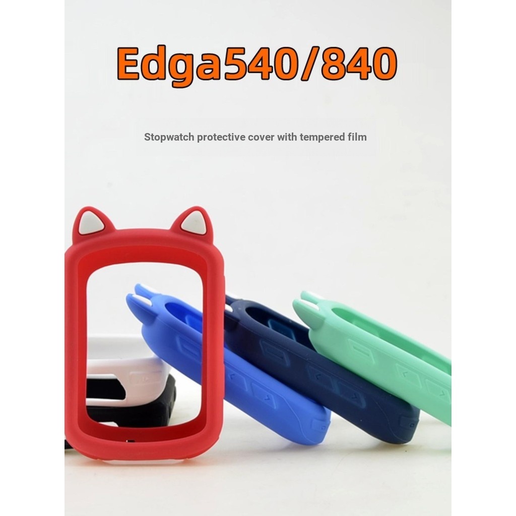 Edge840/540 นาฬิกาจับเวลาป้องกันกรณีจักรยานขี่เคสซิลิโคนฟิล์มนิรภัยเหมาะสําหรับ Garmin Garmin