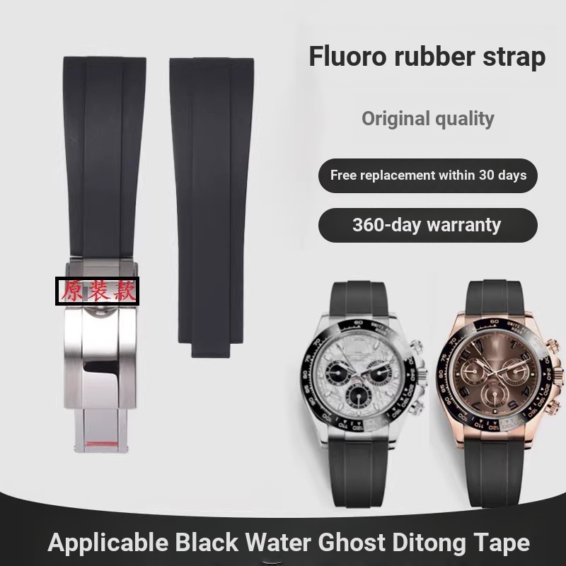 สายนาฬิกายางฟลูออรีนดั้งเดิมเหมาะสําหรับ Rolex Yacht Daytona Black Water Ghost Log Explorer 20/21 มม