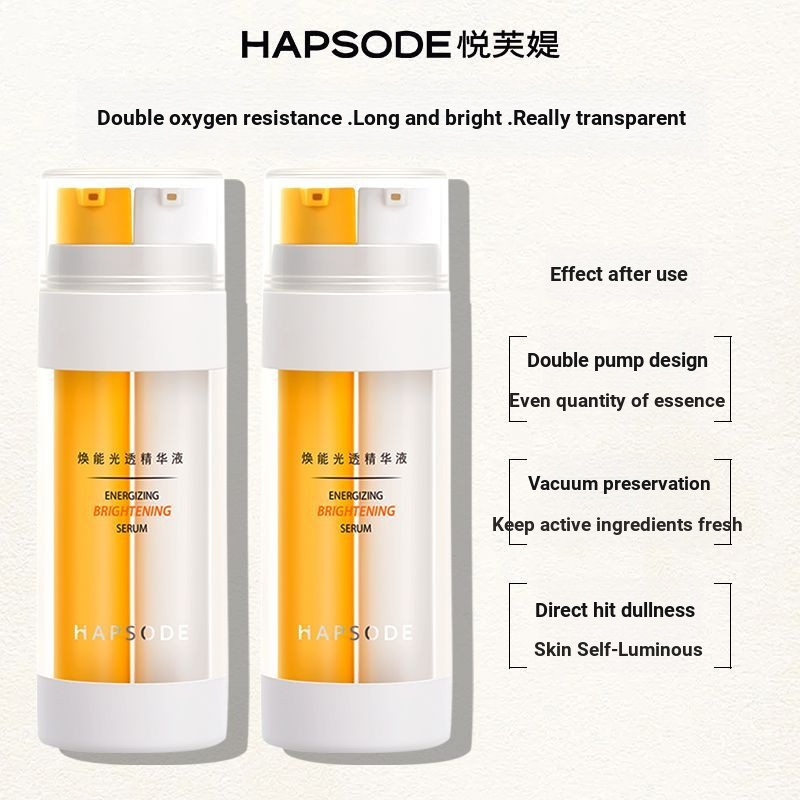 Yue Futi Concentrated Essence Moisturizing Oil Control สีผิวปรับปรุง Brightening O20S